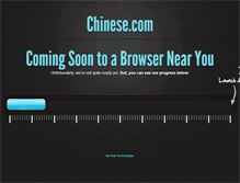 Tablet Screenshot of lanzhou.chinese.com
