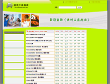 Tablet Screenshot of biz.chinese.net.au