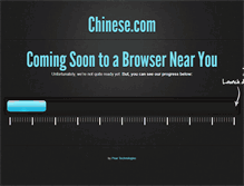 Tablet Screenshot of anyang.chinese.com