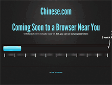 Tablet Screenshot of guangzhou.chinese.com